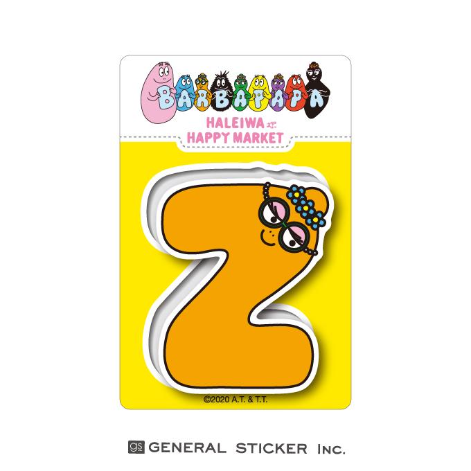 バーバパパ ハレイワハッピーマーケット Z アルファベット キャラクターステッカー イラスト ライセンス商品 Bph059 Gs 公式グッズ Bph 059 ゼネラルステッカー 通販 Yahoo ショッピング