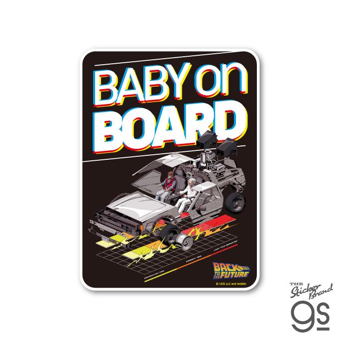 BTTF 車用ステッカー BABY on BOARD バック・トゥ・ザ・フューチャー