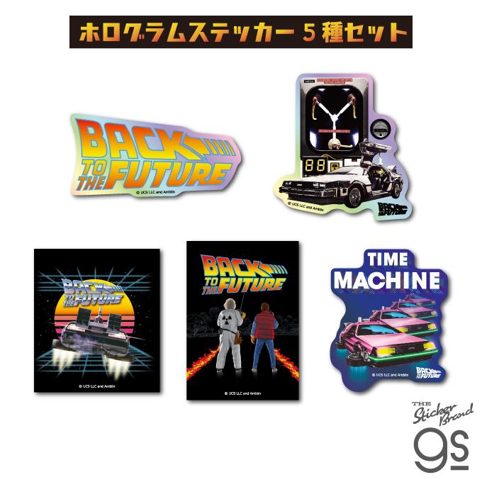 5種セット BTTF ホログラムステッカー バック・トゥ・ザ・フューチャー BACK TO THA FUTURE 40周年 ユニバーサル 映画 ...