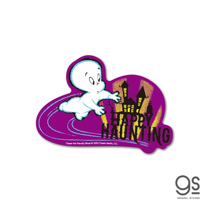 キャスパー ダイカットステッカー HAPPY HAUNTING ユニバーサル ゴースト Casper おしゃれ アメリカ イラスト gs 公式 ...