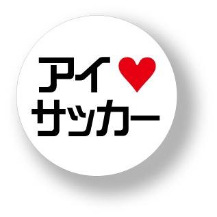 free!-the final stroke- チャーム　缶バッチ　ステッカー free!-the final stroke- チャーム 缶バッチ ステッカー SPECIAL