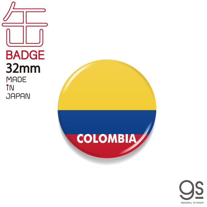 国旗缶バッジ コロンビア COLOMBIA 国旗 フラッグ 缶バッジ 旅行 gs グッズ CBFG-117 : ゼネラルステッカー - 通販 ...