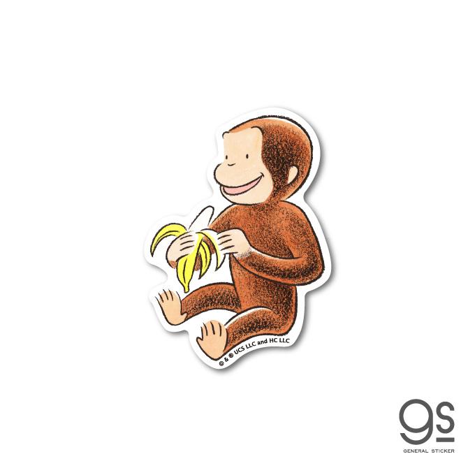 おさるのジョージ ダイカットミニステッカー 絵本 座りバナナ ユニバーサル グッズ イラスト キャラクター かわいい アニメ gs 公式グッズ CG-001 ゼネラルステッカー - 通販 - Yahoo ショッピング