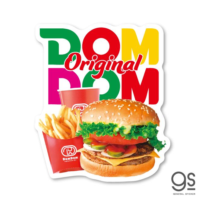 ドムドムハンバーガー 塩ビステッカー ビッグドム トマト＆チーズ