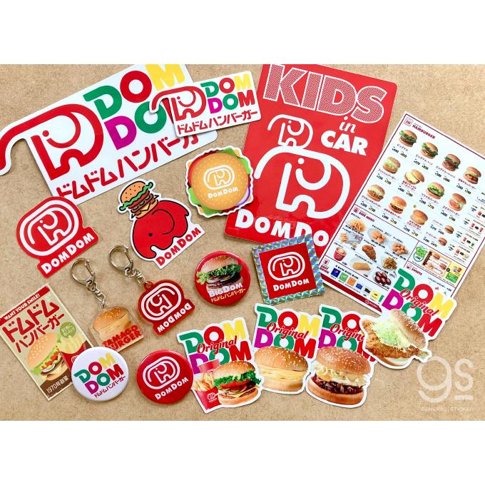 ドムドムハンバーガー 車用ステッカー KIDS in Car ハンバーガー