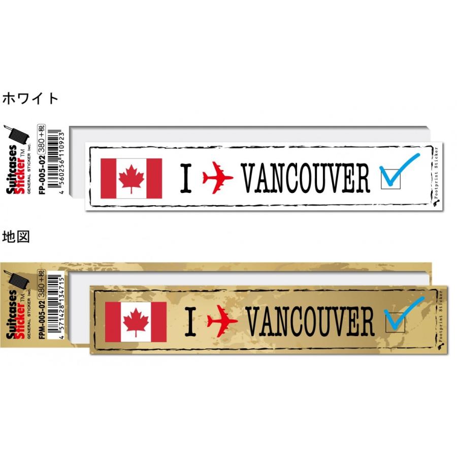 フットプリントステッカー FP005-02 バンクーバー VANCOUVER スーツ