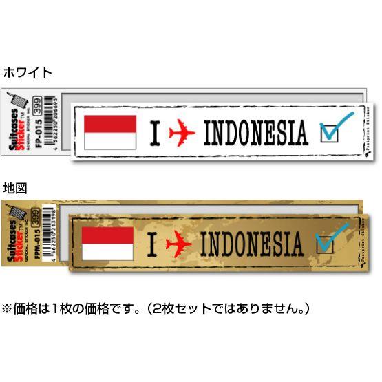 フットプリントステッカー FP015 インドネシア INDONESIA スーツケース