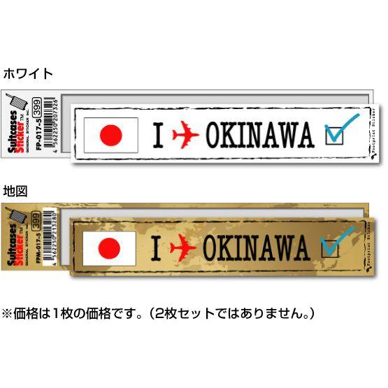 フットプリントステッカー FP017-05 沖縄 OKINAWA スーツケース フットプリントステッカー FP017-05 沖縄 OKINAWA スーツケース