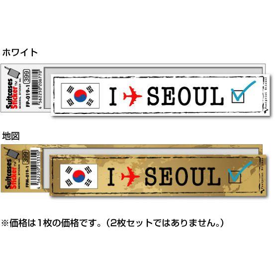 フットプリントステッカー FP019-01 ソウル SEOUL スーツケース