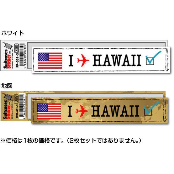 フットプリントステッカー FPM031-03 ハワイ HAWAII 地図柄 スーツ