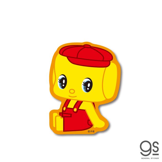 フエキノリ ダイカットステッカー 座り フエキくん ロングセラー 文具