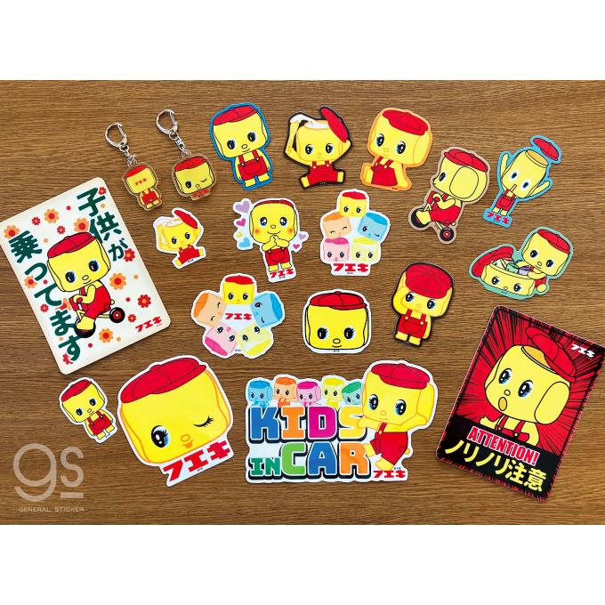 フエキノリ ダイカットステッカー 集合 フエキくん ロングセラー 文具