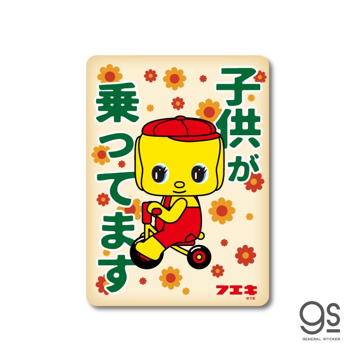 君を待ってる特典ステッカーシート付 君を待ってる（初回限定盤B）特典ステッカーシート付