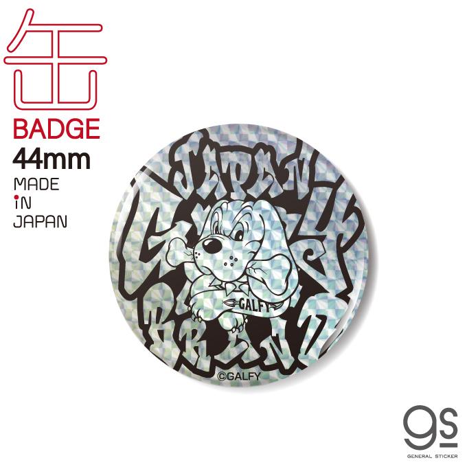 GALFY 缶バッジ 44mm ホログラム キラキラ キャラクター