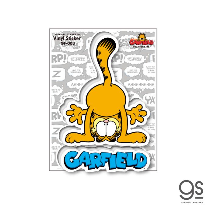 ガーフィールド 逆さま キャラクターステッカー アメリカ アニメ イラスト かわいい Garfield 猫 Gf003 Gs 公式グッズ Gf 003 ゼネラルステッカー 通販 Yahoo ショッピング