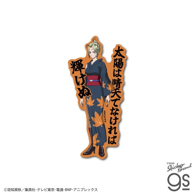 TVアニメ『銀魂』 セリフダイカットステッカー 月詠 アニメ 人気
