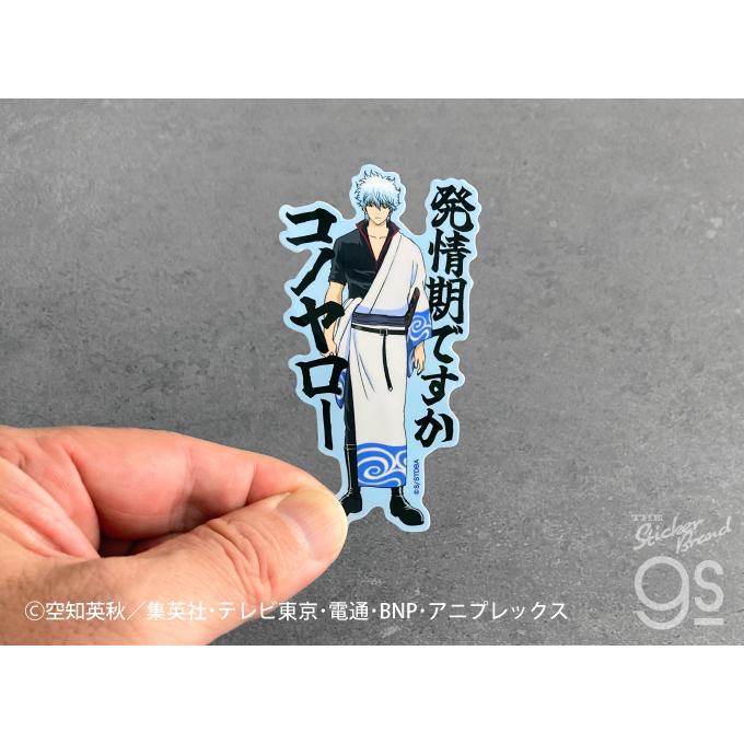 TVアニメ『銀魂』 セリフダイカットステッカー 神威 アニメ 人気
