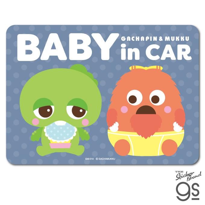 ガチャピン・ムック ビッグサイズステッカー BABY in CAR 可愛い 車