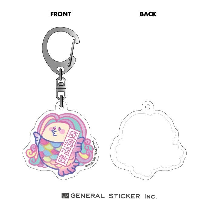 疫病退散！オリジナルイラストのアマビエのキーホルダー 楽天市場】アマビエ キーホルダー 疫病退散 あまびえ 妖怪 お守り