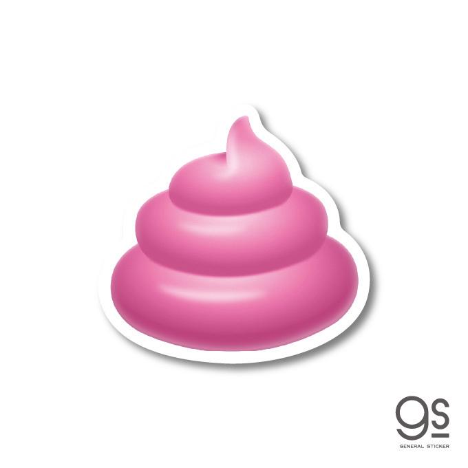 うんこステッカー ピンク カラー おもしろ デコ カラフル ポップ