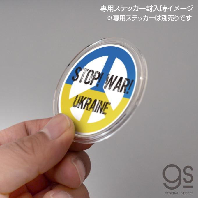 アクリルバッジ 透明 60mm はめ込み ステッカー 封入 内寸50mm