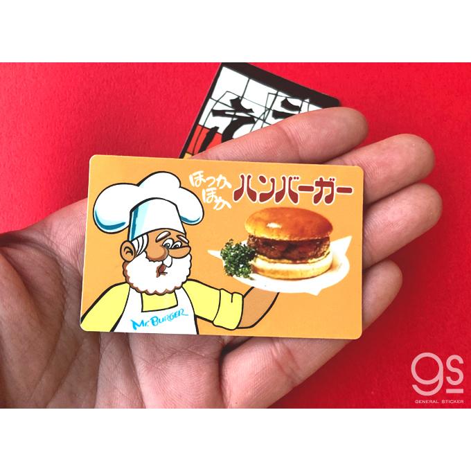 レトロ自販機 ステッカー ラーメン 自販機 昭和レトロ レトロ看板
