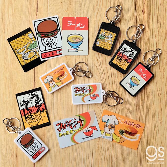 選べるカラー レトロ自販機 キーホルダー 両面 ハンバーガーイラスト