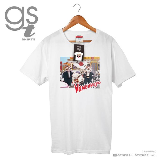 ネット限定商品 なめ猫tシャツ バイク なめ猫 なめんなよ 今日から俺は 映画 80年代 M L Xlの3サイズ Gst009 Gs グッズ 猫 Gst 009 ゼネラルステッカー 通販 Yahoo ショッピング