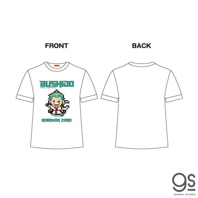 ネット限定商品 ピクセルワンピースtシャツ ゾロ Bushido M L Xlの3サイズ メンズ One Piece ドット絵 アニメ Gst048 Gs 公式グッズ Gst 048 ゼネラルステッカー 通販 Yahoo ショッピング