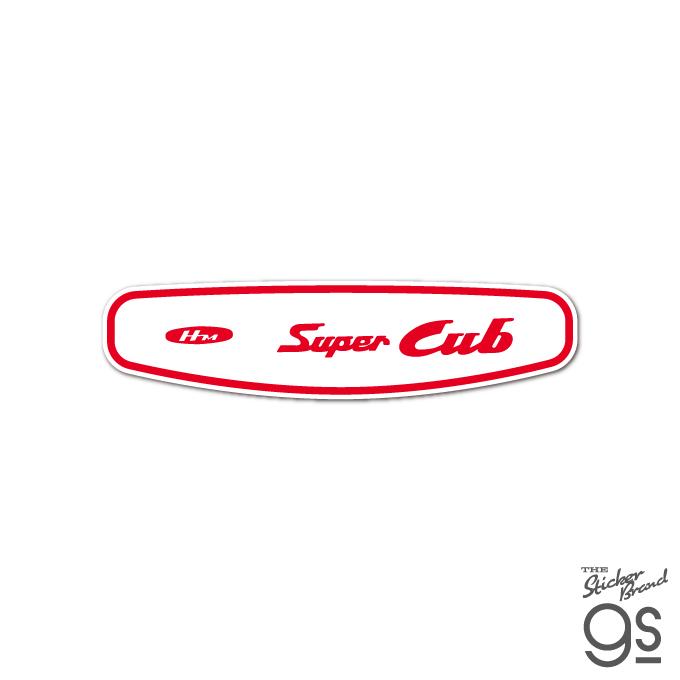 Honda ダイカットステッカー Super Cub ロゴ レッド01 コレクション