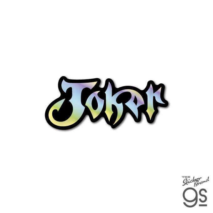 T・MBH iPhone14.15.16用 スマホ (ステッカー)ポロサスクロコ T・MBH iPhone14.15.16用 スマホ (ステッカー)ポロサスクロコ