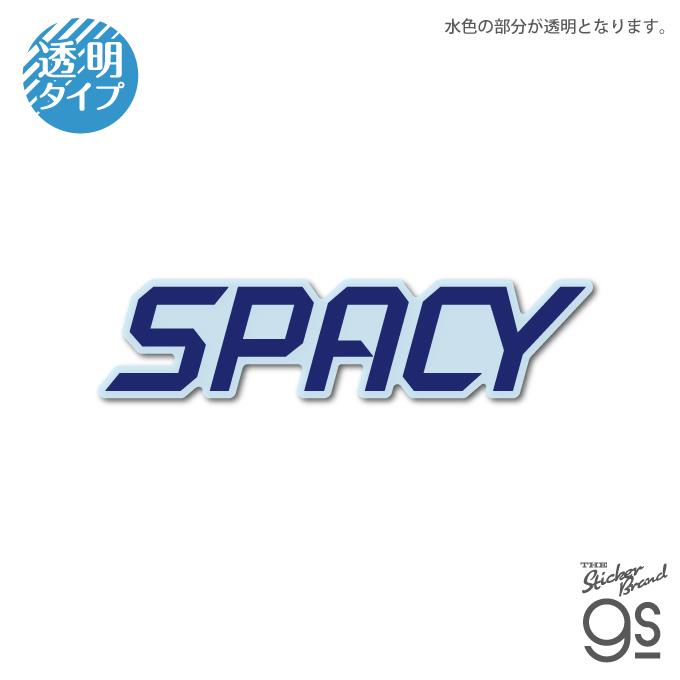 Honda ロゴ ダイカットクリアステッカー SPACY コレクション バイク