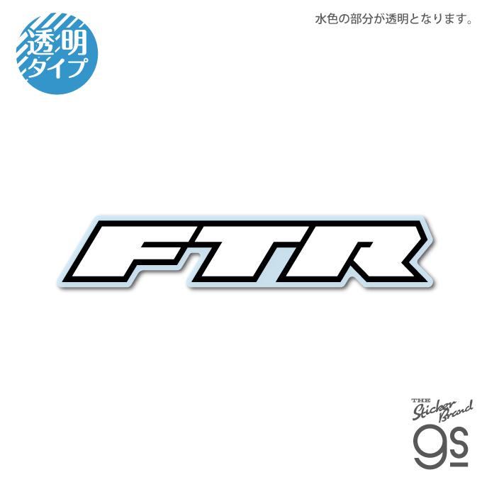 アクセサリー FTR CUSTOM&MAINTENANCE Honda ロゴ ダイカットクリアステッカー FTR コレクション バイク