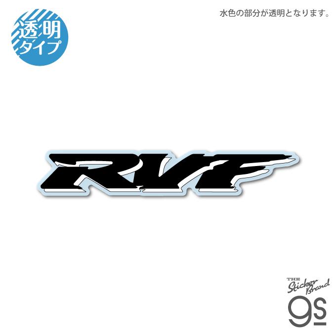 Honda ロゴ ダイカットクリアステッカー RVF コレクション バイク