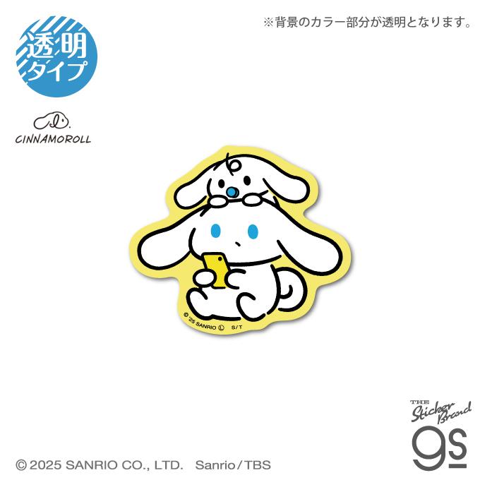 アイシナモロール クリアミニステッカー スマホ サンリオ sanrio