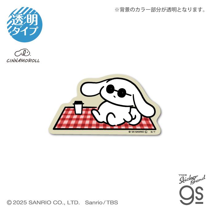 アイシナモロール クリアミニステッカー ピクニック サンリオ sanrio