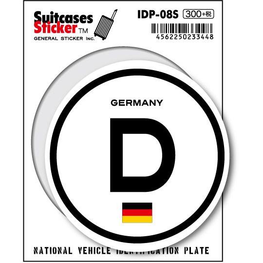 国際識別記号ステッカー IDP08S ドイツGERMANY スーツケースステッカー