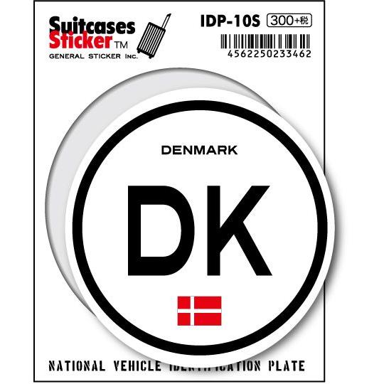 国際識別記号ステッカー IDP10S デンマーク DENMARK スーツケース