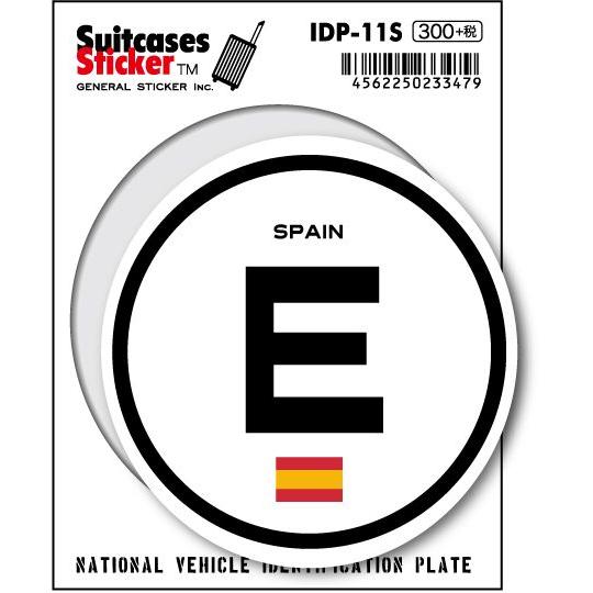 国際識別記号ステッカー IDP11S スペインSPAIN スーツケースステッカー