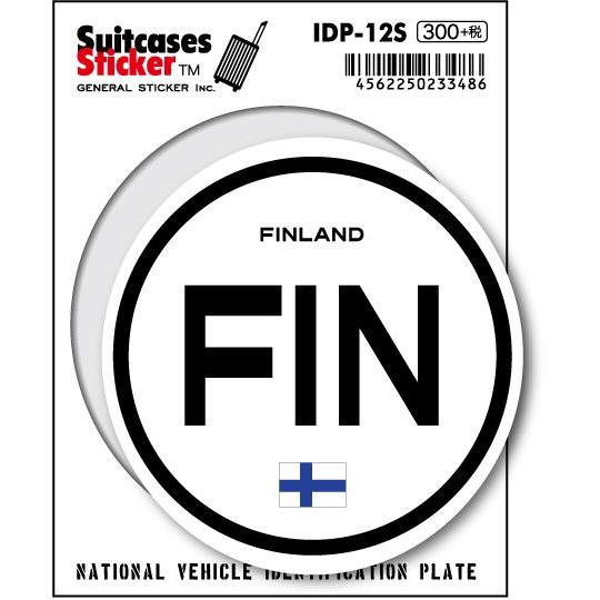 国際識別記号ステッカー IDP12S フィンランド FINLAND スーツケース