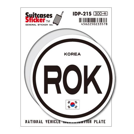 国際識別記号ステッカー IDP21S 韓国 KOREA スーツケースステッカー