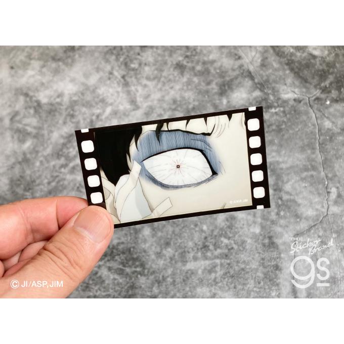 伊藤潤二 マニアック アニメ 透明ステッカー 双一の愛玩動物03 作品