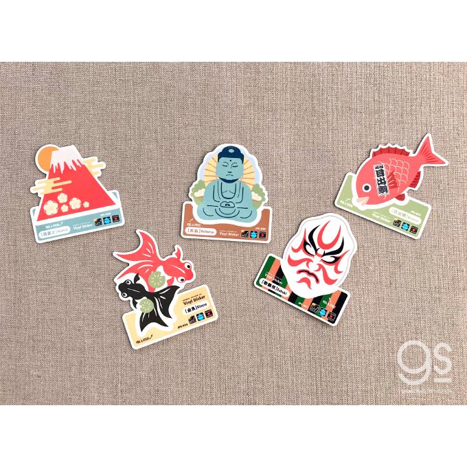 JAPANステッカー 歌舞伎 Mサイズ 日本 お土産 グッズ 和風 観光 日本文化 名所 名物 ステッカー gs グッズ JPS-031｜we-love-sticker｜04