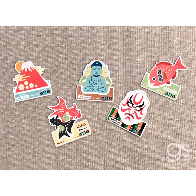 JAPANステッカー 金魚 Mサイズ 日本 お土産 グッズ 和風 観光 JAPANステッカー 金魚 Mサイズ 日本 お土産 グッズ 和風 観光