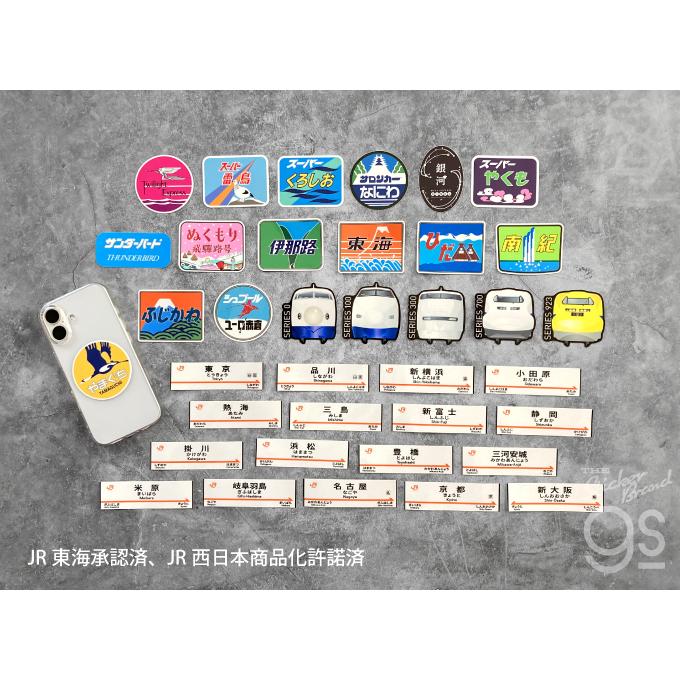 鉄道コレクションステッカー JR西日本 スーパー雷鳥 電車 新幹線