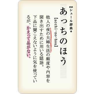 ステッカー JT10 あっちのほう : ゼネラルステッカー - 通販 - Yahoo