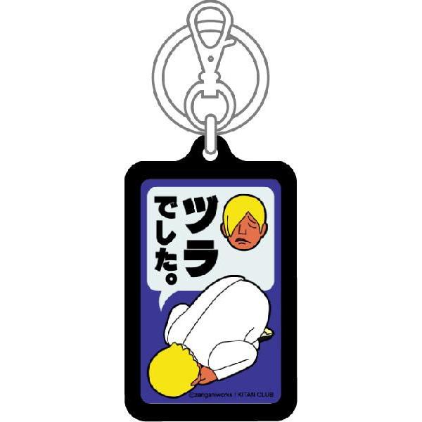 シリーズ生きる 土下座 謝罪＆告白キーホルダー KDZ03 ヅラでした