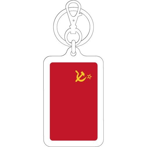 KSK284 ソビエト連邦 SOVIET UNION 国旗キーホルダー 旅行 スーツ