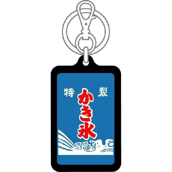 屋台旗キーホルダー Kyt09 かき氷 K Yt09 ゼネラルステッカー 通販 Yahoo ショッピング