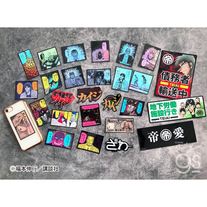 カイジ ビッグサイズステッカー 債務者輸送中 車 漫画 週刊ヤング